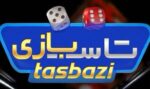 سایت تاس بازی | معتبر در زمینه بازی های کارتی و تخته نرد آنلاین tasbazi