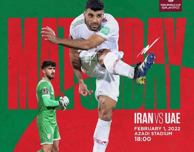 فرم پیش بینی دیدار ایران و امارات مقدماتی جام جهانی قطر ۲۰۲۲